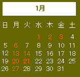 浜松のヘアサロンポレポレの営業カレンダー